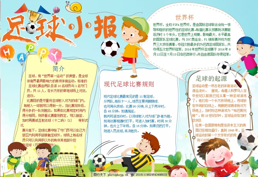 二过一配合 二过一配合